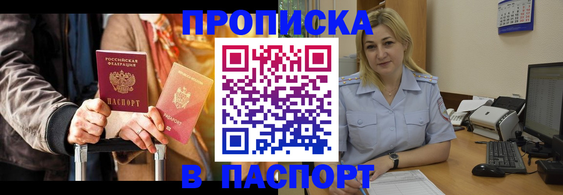 регистрация для школы в Сухом Логе