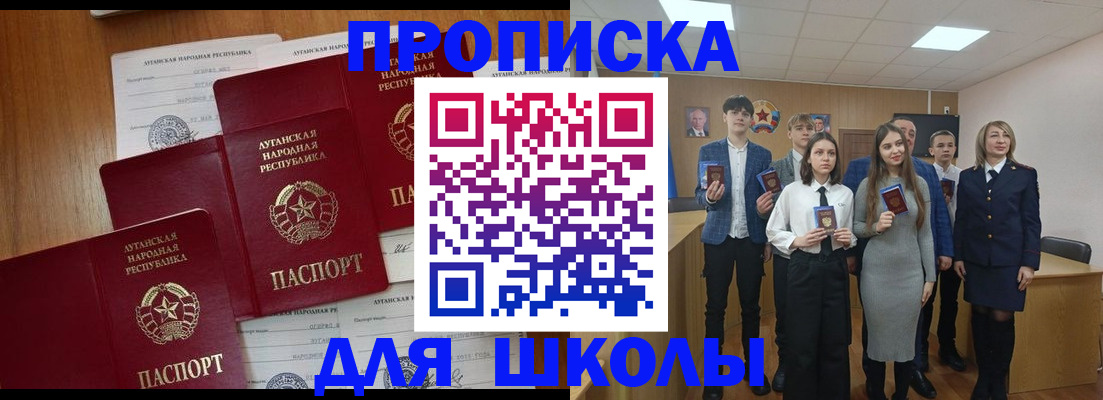 прописка от собственника в Сухом Логе