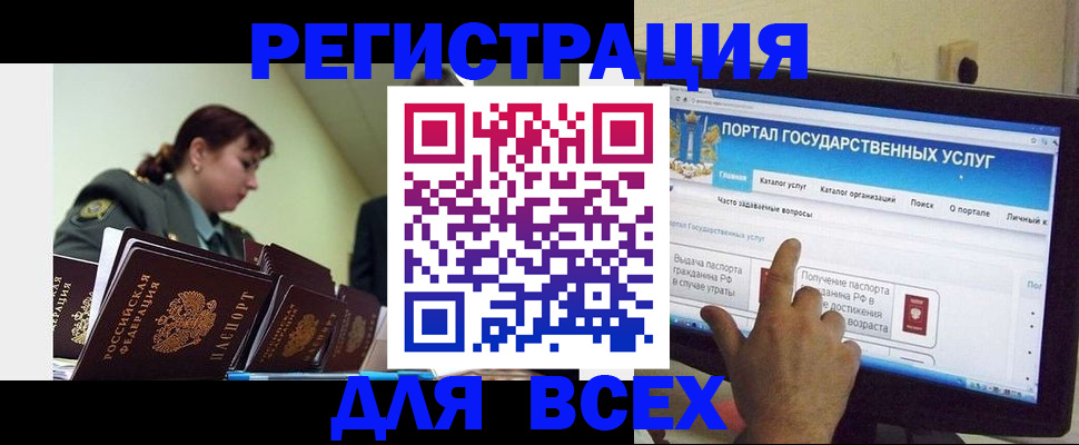 найти адрес прописки в Сухом Логе